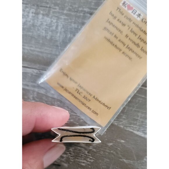 Miniature "I Love Japan" Gift Bag For Japanese Dollhouse - Picture 2 of 7